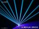 X-Beam-2500-6.jpeg